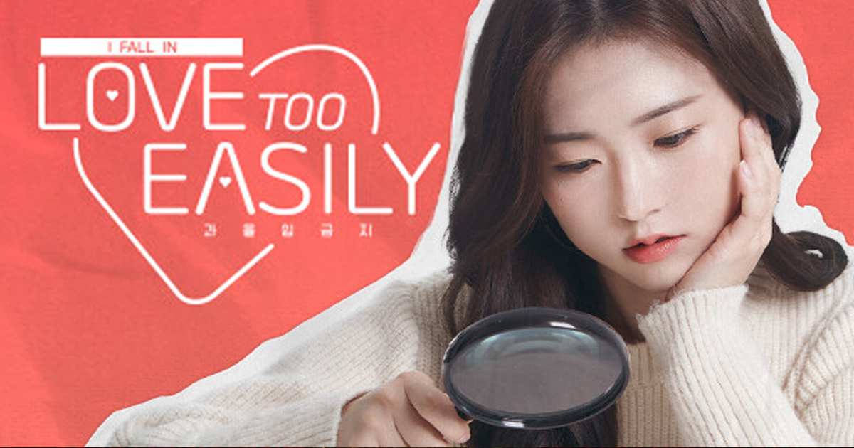 Love Too Easily | FMV World